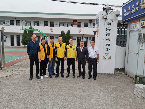 浙江南潯鎮利民小學公益項目3