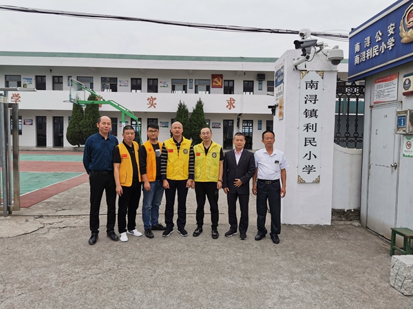 浙江南潯鎮利民小學公益項目8