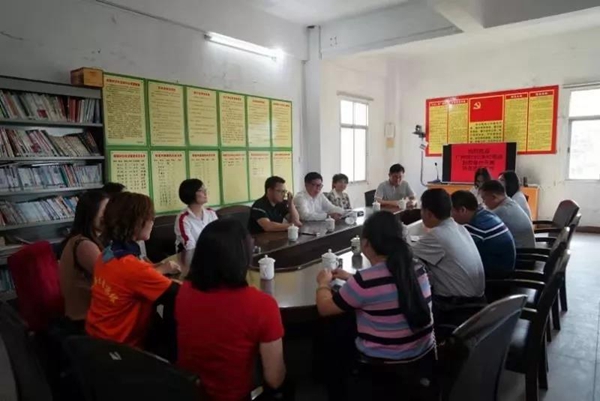 我付出，我快樂公益慈善活動