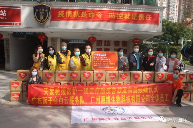 捐贈(zèng)物資